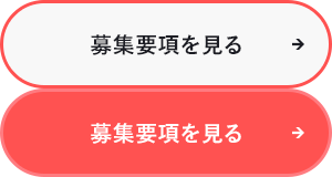 可能性の大海原へ 募集要項を見る